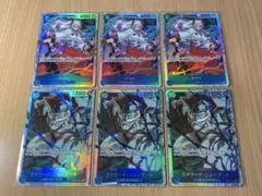 ワンピースカード　受け継がれる意志　ヤマト　エドワードニューゲート　sr