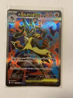 Item thumbnail for item 9a0fcee6-14fd-4828-99f9-f168919f18e3