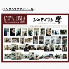 Item thumbnail for item 964d5f33-d422-4c74-97c1-6e6836918216