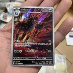 美品グラエナAR スタートデッキ100