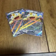 ニャース ex RR 2枚セット