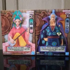 ワンピース DXF THE GRANDLINE 小紫　傳ジローフィギュア　セット