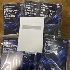 2026年最新】池邉宗行の人気アイテム - メルカリ