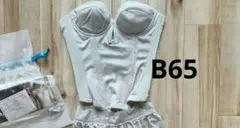 bridalbloomブライダル モカグレー ビスチェ B65　インナー