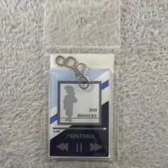 忍たま乱太郎 土井半助 私服柄アクリルキーチェーン
