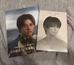BUDDiiS 小川史記 写真集2冊セット