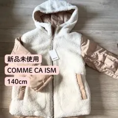 【値下げ中】COMME CA ISM フード付きダウンコート 130cm