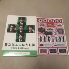 【非売品】嵐 日立POP ひみつの嵐ちゃん ステッカー セット