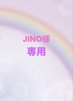 JINO様専用 麦チョコ【小粒】500g×4袋