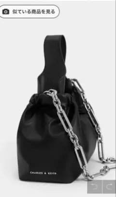 CHARLES & KEITH Ally アリー ルーシュドスラウチーバッグ