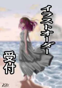 肉刺様専用ページ