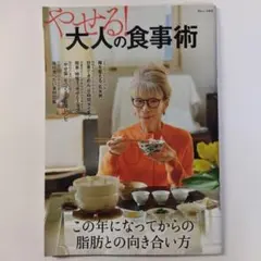 Item thumbnail for item b98af972-c658-48e9-b65f-101975362ff1