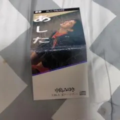 Item thumbnail for item 84d8deca-0586-4650-9fe8-3938a37f6f58