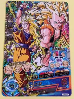 ドラゴンボール コミパラ風 孫悟空 超サイヤ人3 - メルカリ