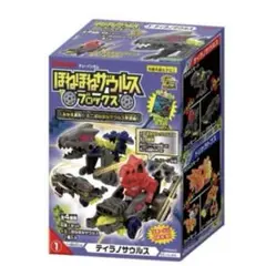 ほねほねザウルス　ほねほねザウルスブロックス　エラスモサウルス