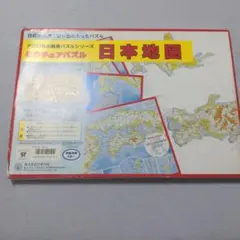 アポロ社 ピクチュアパズル 日本地図 教育パズルのサムネイル