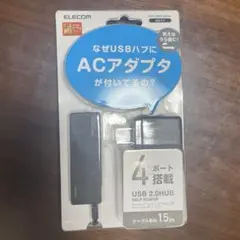 ELECOM USBハブ U2H-AN4SBK 4ポート