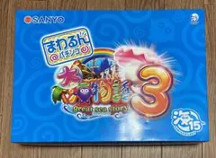 大海物語3 バスタオル①のサムネイル