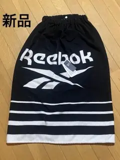 リーボック　プールタオル　ラップタオル　新品タグ付き