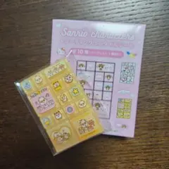 サンリオ　トレーディングミニタイルシール　コロコロクリリン