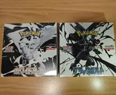 【新品未開封】ホワイトフレア ブラックボルト シュリンク付き