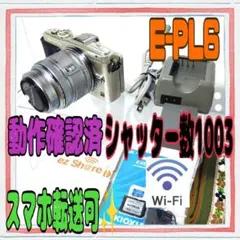 2025年最新】olympus e-pl6の人気アイテム - メルカリ