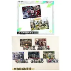 アークナイツ 1周年記念 アートブックセット 明日方舟 - メルカリ