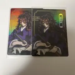 2025年最新】黒死牟 カードの人気アイテム - メルカリ