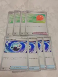 ポケモンカード　汎用カード　8枚セット
