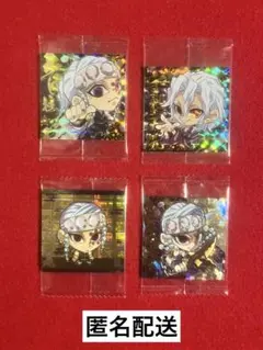 鬼滅の刃 ディフォルメシール ウエハース 宇髄天元 まとめ売り【匿名配送】