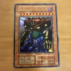 遊戯王 バンダイ　ゲートガーディアン　絶版　超貴重　7000枚限定　初期　良品 遊戯王 バンダイ ゲートガーディアン 絶版 超貴重 7000枚限定 初期