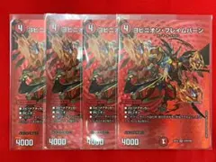 ヨビニオンマルル 2枚 2025年最新】ヨビニオン 2枚の人気アイテム - メルカリ