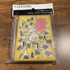2026年最新】くまみね スリーブの人気アイテム - メルカリ