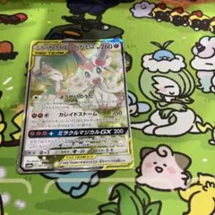 Item thumbnail for item 84c10a99-925b-4cc0-ab95-ab594193df81