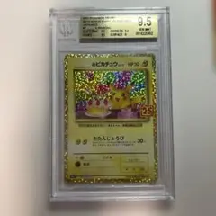 2026年最新】お誕生日ピカチュウ psa10の人気アイテム - メルカリ