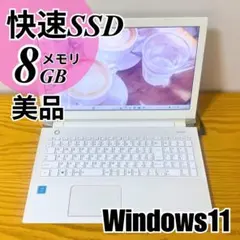 2026年最新】東芝 ノートPCの人気アイテム - メルカリ