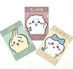 ちいかわ A4 クリアファイル コンプリート コンプ ハチワレ うさぎ セリア