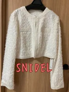 SNIDEL テクスチャーショートジャケット アイボリー