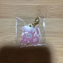 ちいかわ　アクリルチャーム