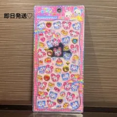 おチャット君様 リクエスト 2点 まとめ商品