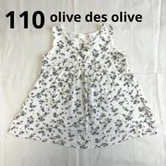 OLIVE des OLIVE ノースリーブチュニック　110 小花柄　トップスのサムネイル