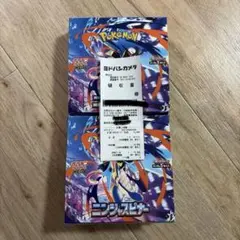 ポケモンカード☆ニンジャスピナー 2BOX分 60パック 未サーチ ヨドバシ