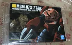 X18999様 リクエスト 3点 まとめ商品