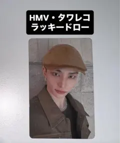 ヒョンジン straykids hollow CDショップ ラキドロ トレカ