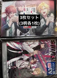 2026年最新】麻天狼 ポスターの人気アイテム - メルカリ