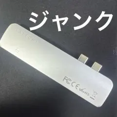Satechi USBハブ デュアルUSB-C接続 シルバーのサムネイル