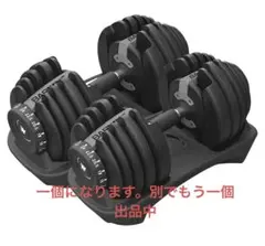 2025年最新】バーウィング ダンベルの人気アイテム - メルカリ