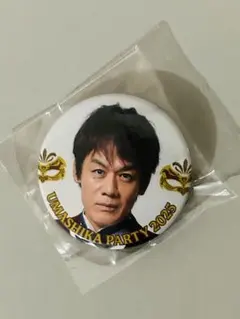 2025年最新】森崎博之の人気アイテム - メルカリ