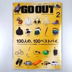 GO OUT Vol.196