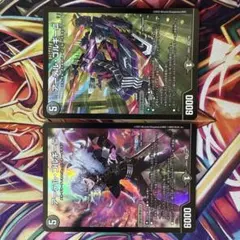 デュエマ　アーテルゴルギーニ　2枚